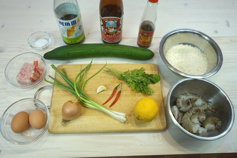Shrimp Fried Rice Ingredients